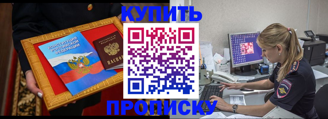 временная регистрация 2025 в Нижневартовске